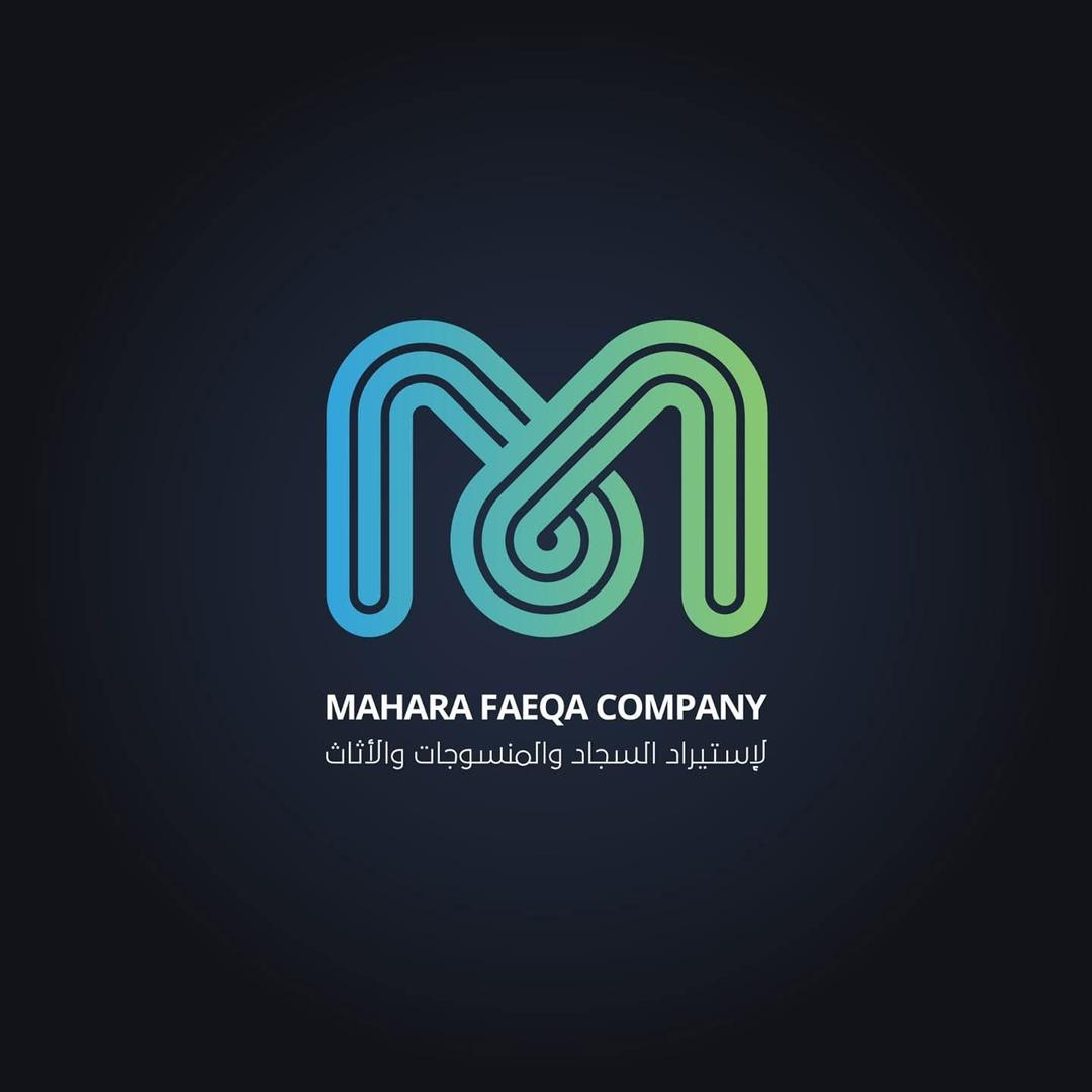 شركة المهارة الفائقة